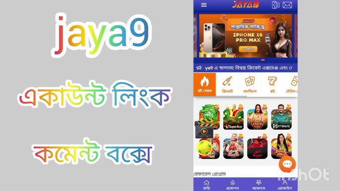 নতুন প্রযুক্তির যুগ এর সুযোগ-সুবিধা ও ব্যবহার - আরও জানুন